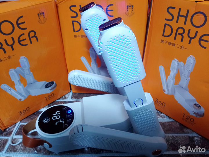 Сушилка для обуви ультрафиолетовая с солью 4в1