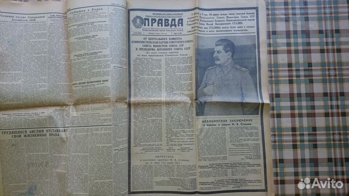 Газеты о смерти Сталина Космос