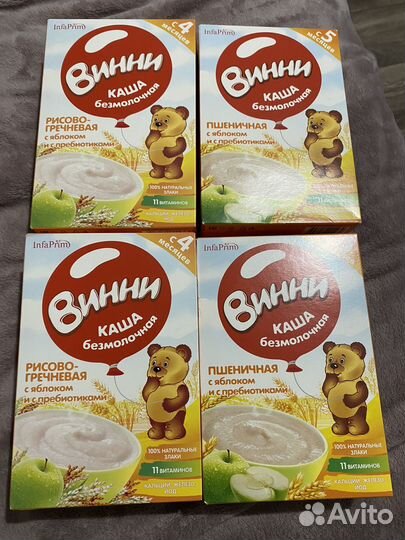 Каши безмолочные Винни