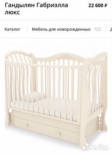 Кровать Гандылян Габриэлла люкс