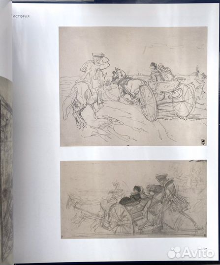 Серов не портретист. Русский музей