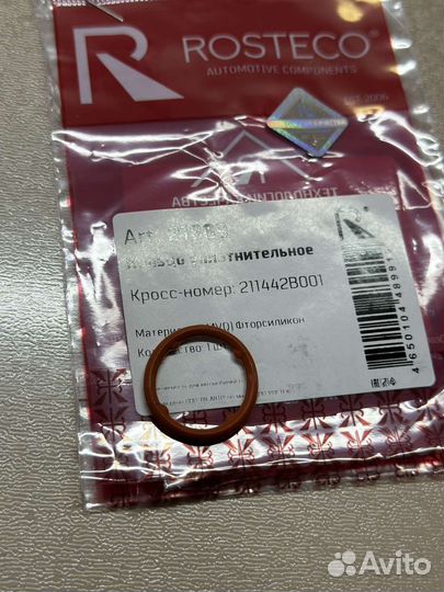 Кольцо уплот. между блоком и поддоном Hyundai/Kia