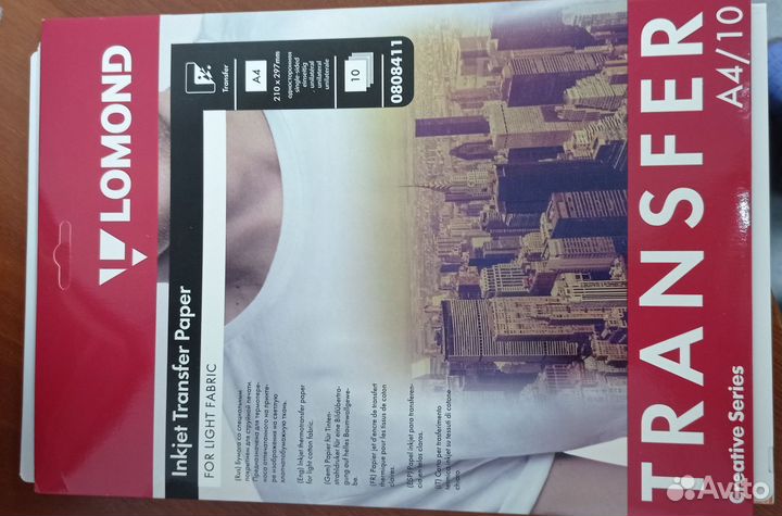 Бумага для термотрансферной печати