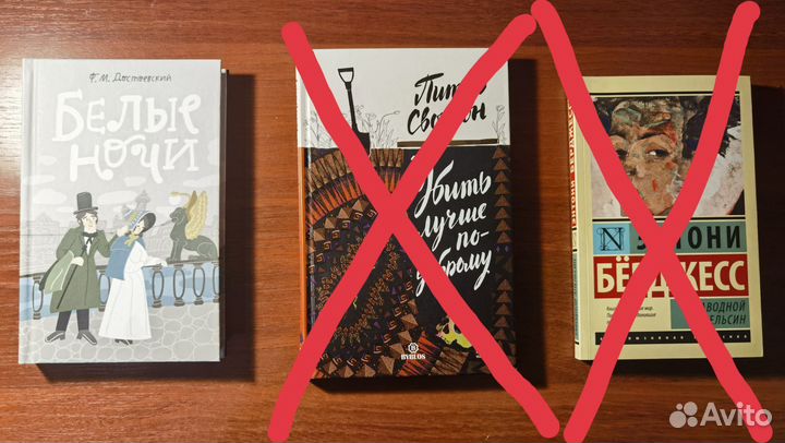 Художественные книги