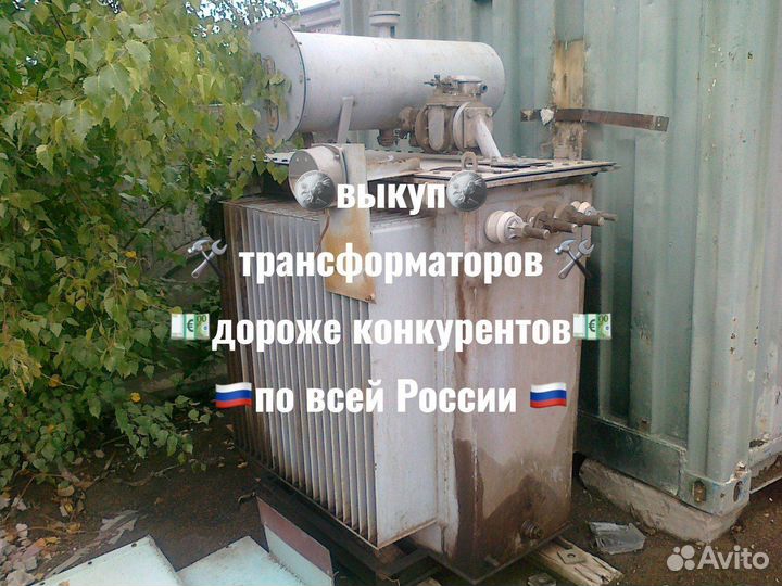 Трансформатор тм-400 б/у арт-2219