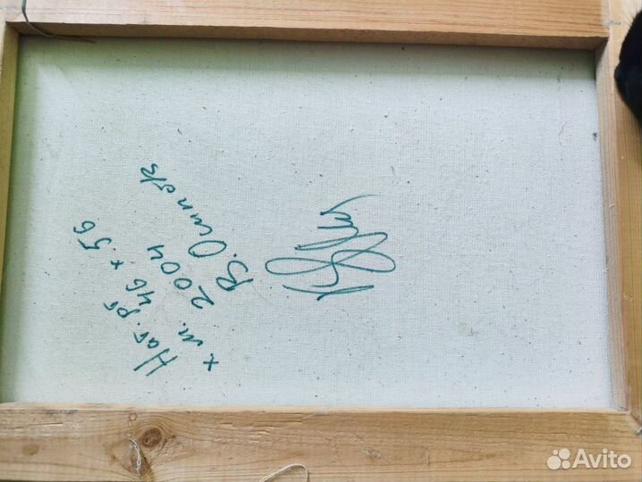 Картина натюрморт