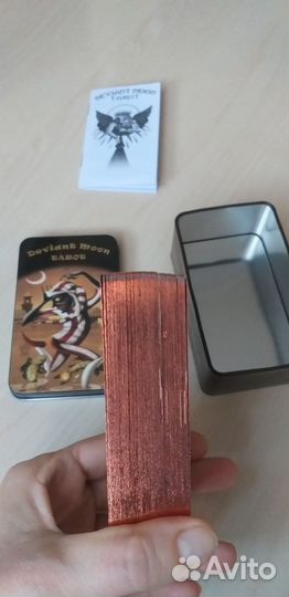 Taro безумной луны