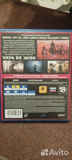 Red Dead Redemption 2 ps4