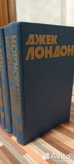 Джек Лондон собрание сочинений