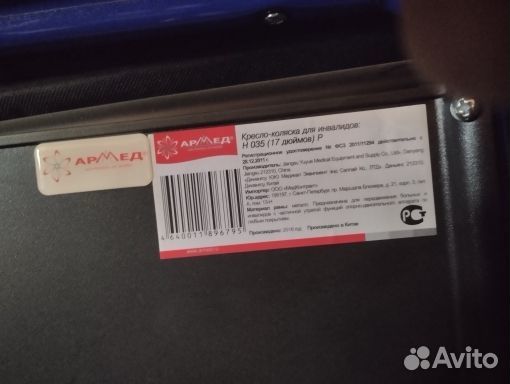 Продам кресло-коляску для инвалидов Н 035