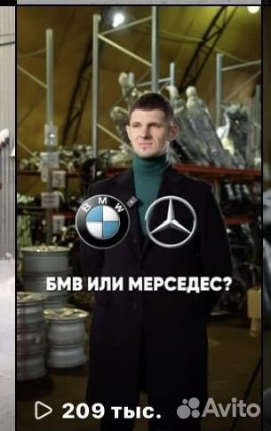 Продюсер рилс