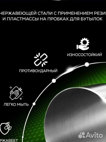 Коктейльный набор для бармена с шейкером 750мл