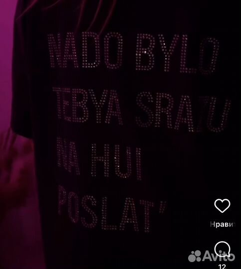 Футболка женская оверсайз