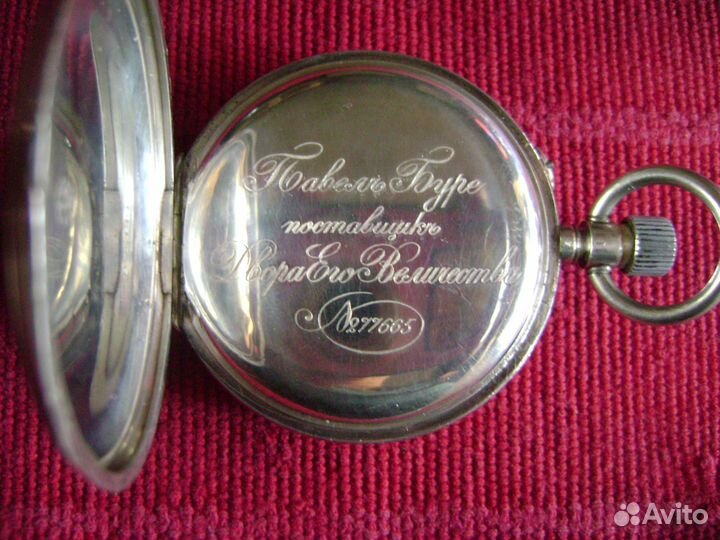 Часы кулон заря механические экспорт СССР