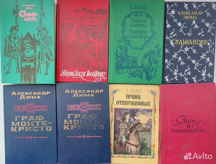 Советские книги