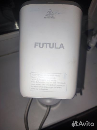 Отпариватель для одежды Futula