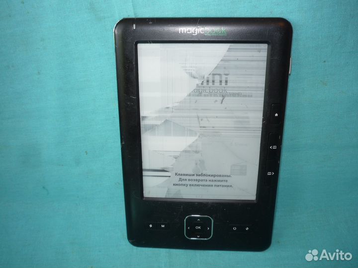 Электронная книга 