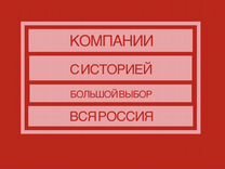 Сбис зао управление свайных работ и нулевых циклов