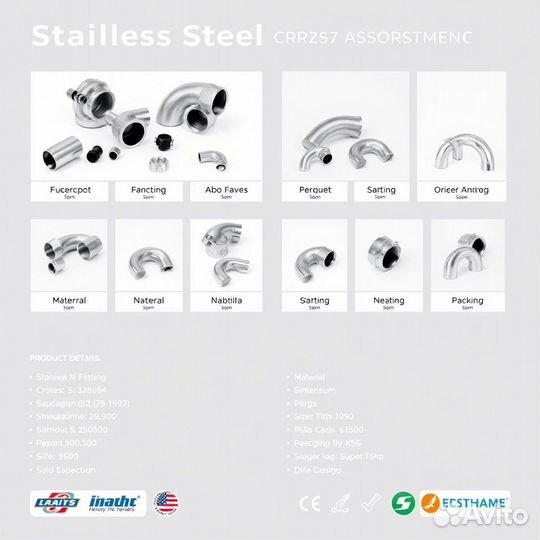 Фитинги из нержавейки в широком ассортименте