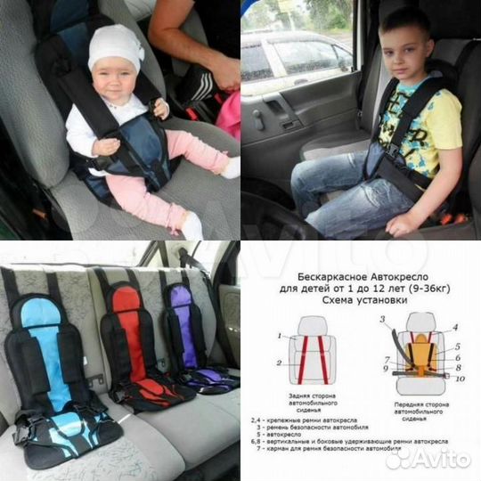 Автокресло Бескаркасное