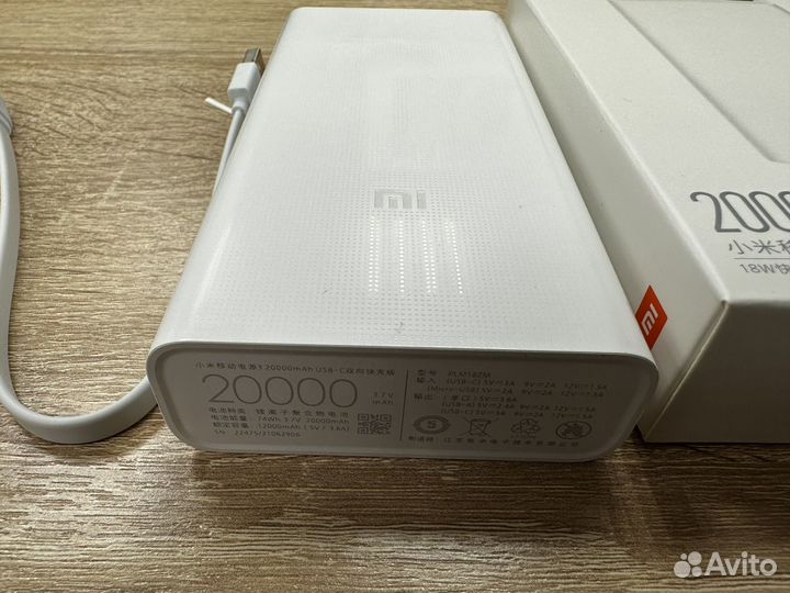 Повербанк xiaomi 20000 mah