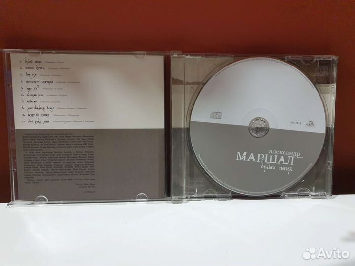 Александр Маршал - Белый Пепел (CD, 2001)