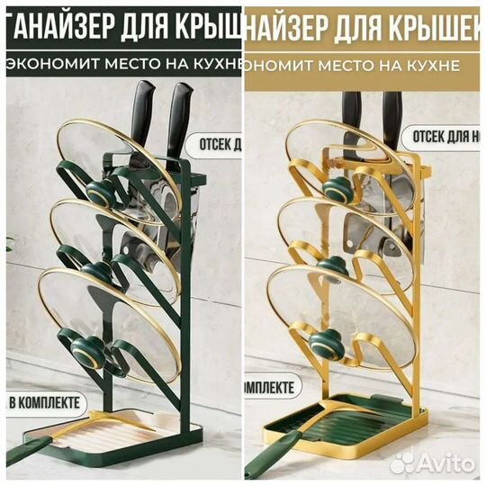 Держатель для крышек кухонный новый органайзер