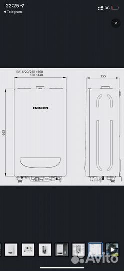 Газовый котел Navien 35k Deluxe Comfort