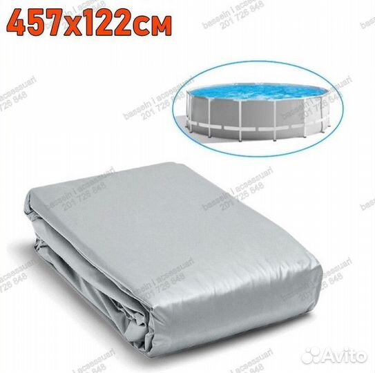 Чаша для каркасных бассейнов