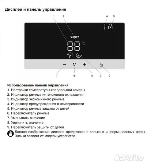 Холодильная камера Jackys JL FI1860