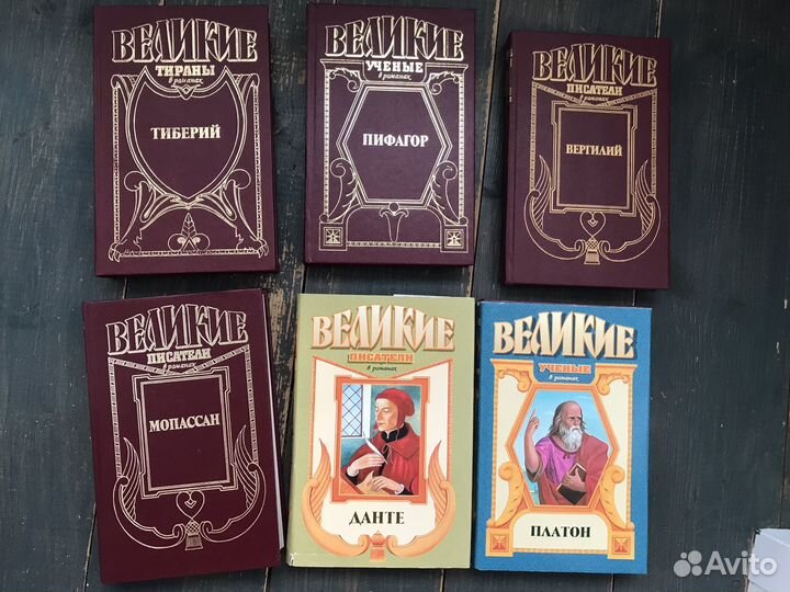 Книги из серии 