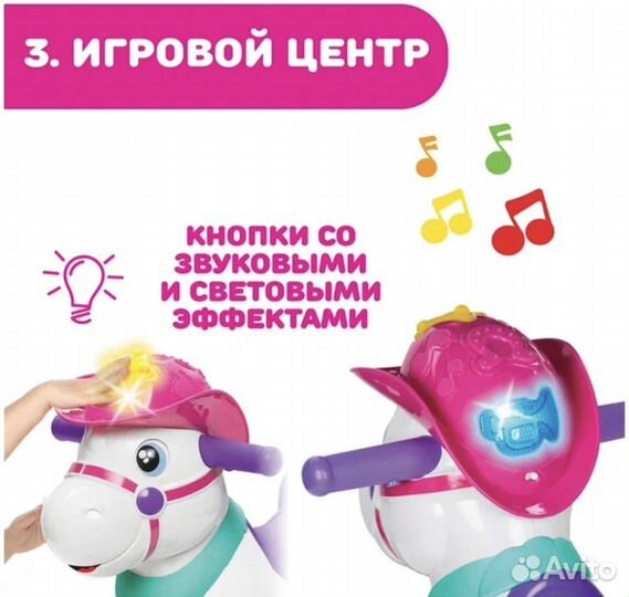 Лошадка качалка Chicco Miss Baby Rodeo