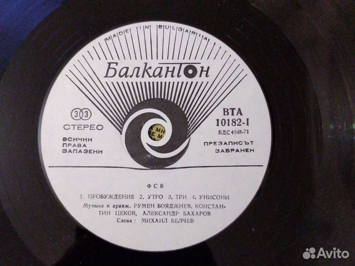 Виниловые пластинки