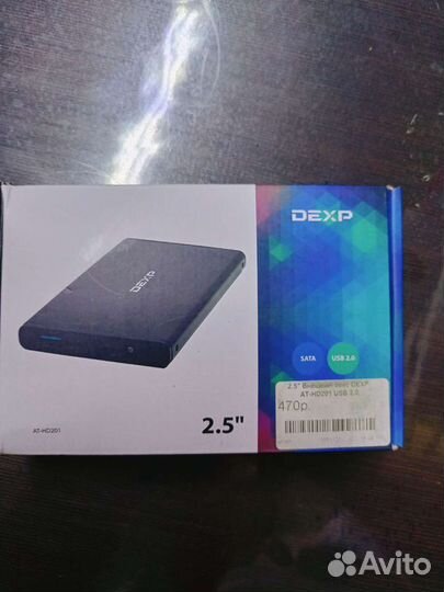 Внешний бокс для dexp