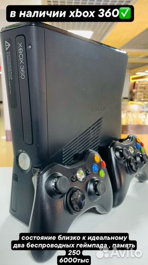 Xbox 360 250гб отл.состояние