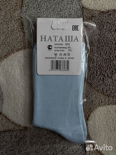 Носки женские 33-38 размер