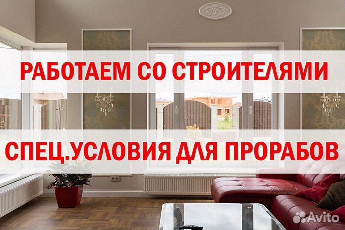 Пластиковые окна в наличии