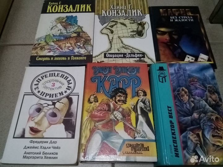 Зарубежный детектив. Ч1