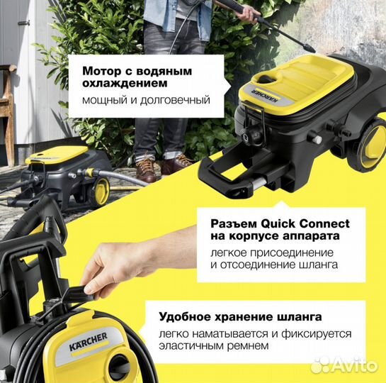 Мойка высокого давления Karcher K5 Compact 2100 Вт