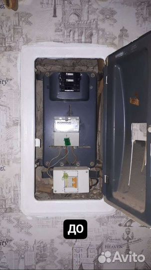 Электрик. чмз. Город. Область