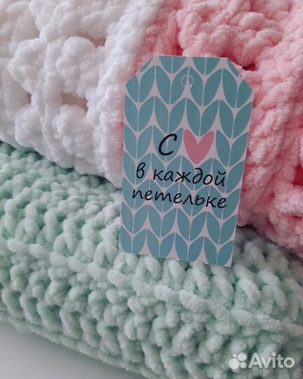 Плед детский вязаный ручная работа