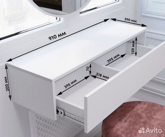 Туалетный столик / тумба в прихожую подвесная