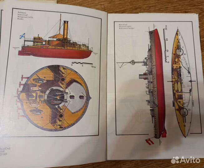 Судостроение:Яхты Катера Траулеры и Сейнеры