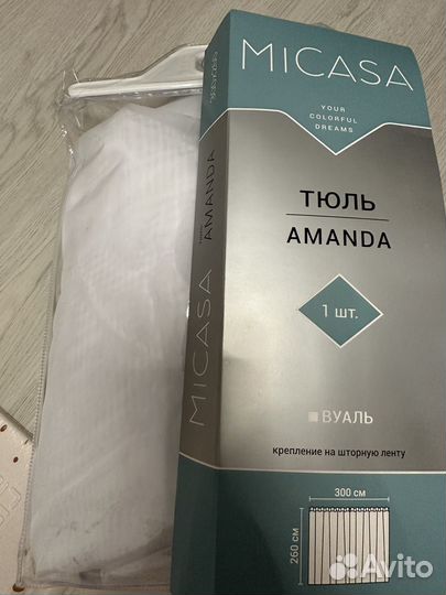 Тюль новая вуаль