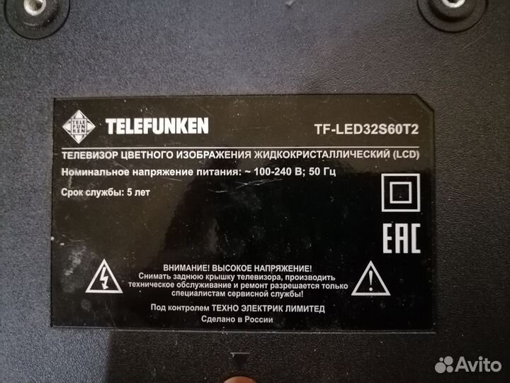 Динамики для тв 5627-106124-0470