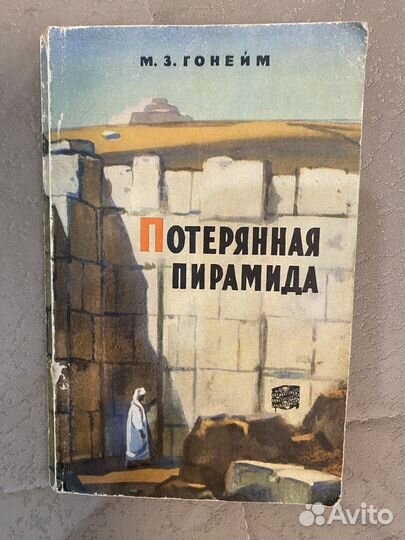 Детские книги для любознательных