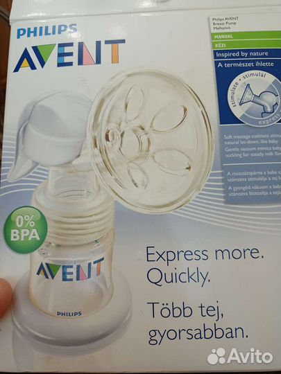 Молокоотсос avent ручной