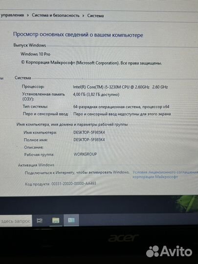 Игровой Ноутбук Acer Core i5-3230M GeForce 710M