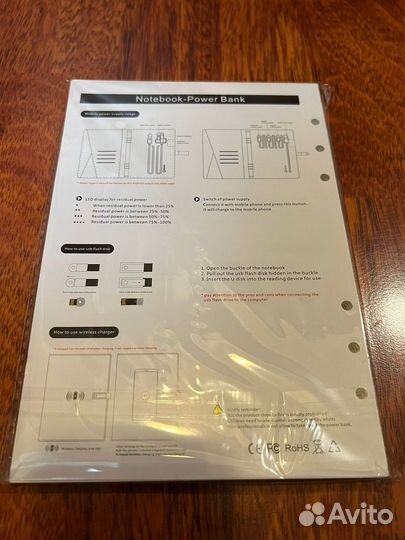 Ежедневник + Power bank + Флешка