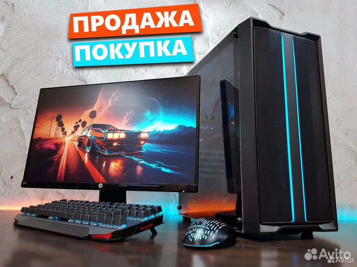 Супер Пк для Мощных Игр / Трейд Ин / Рассрочка